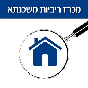 ריבית ממוצעת ומומלצת במסלול הפריים נכון ל 2019