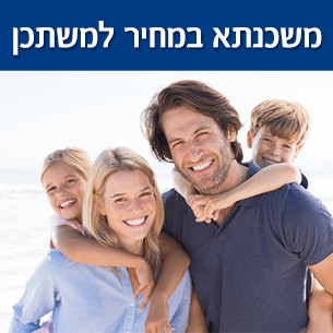 רשימת הגרלות משכנתא מחיר למשתכן ביבנה
