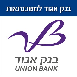 מחזור משכנתא בבנק איגוד - האם יש הטבות והאם יש עמלת פירעון מוקדם